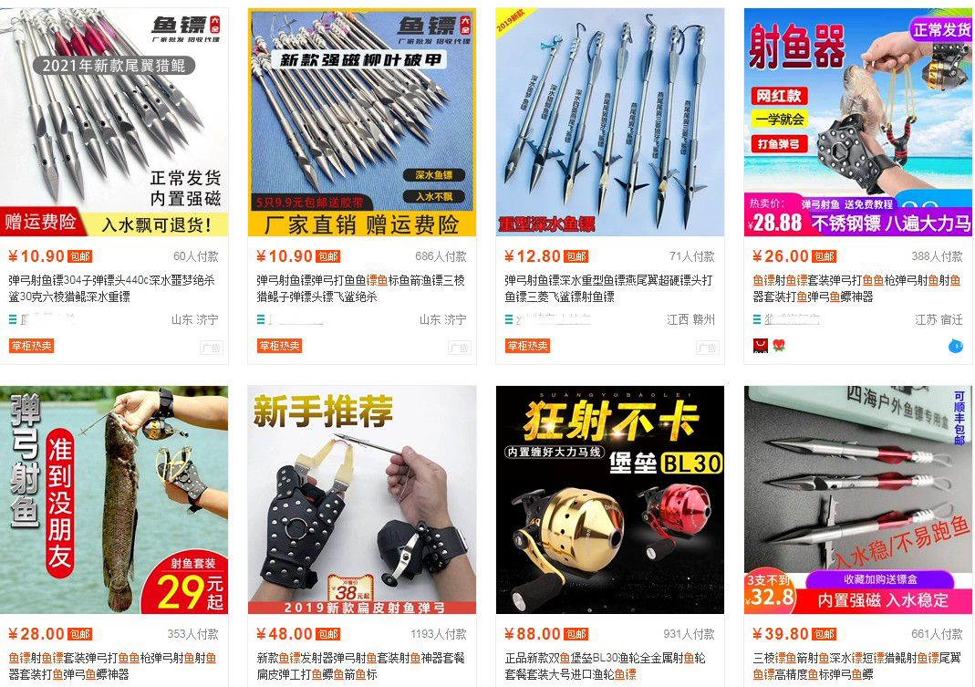 非法捕鱼注意什么,如何避免非法捕鱼