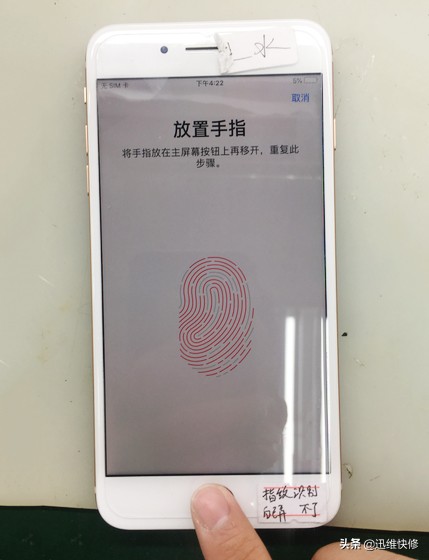 苹果手机如何支付用指纹识别,苹果手机指纹识别不了的该怎么办