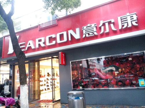 千里之行始于足下高品质鞋,男鞋推荐十个通勤男鞋品牌分享