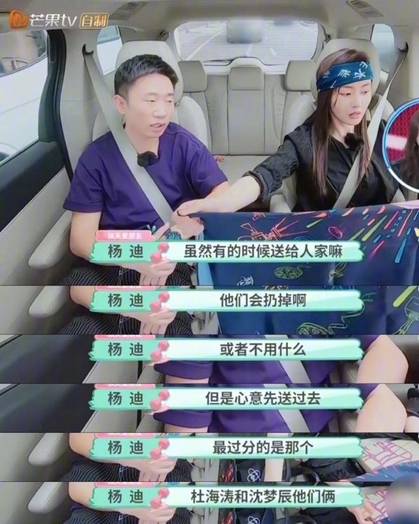 惊了！她到底是有多缺钱啊？