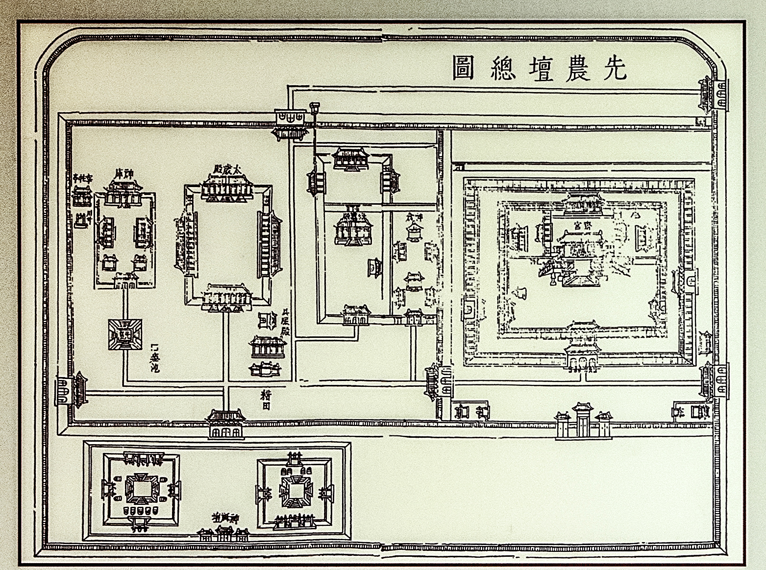 五坛八庙有先农坛吗,北京五坛先农坛