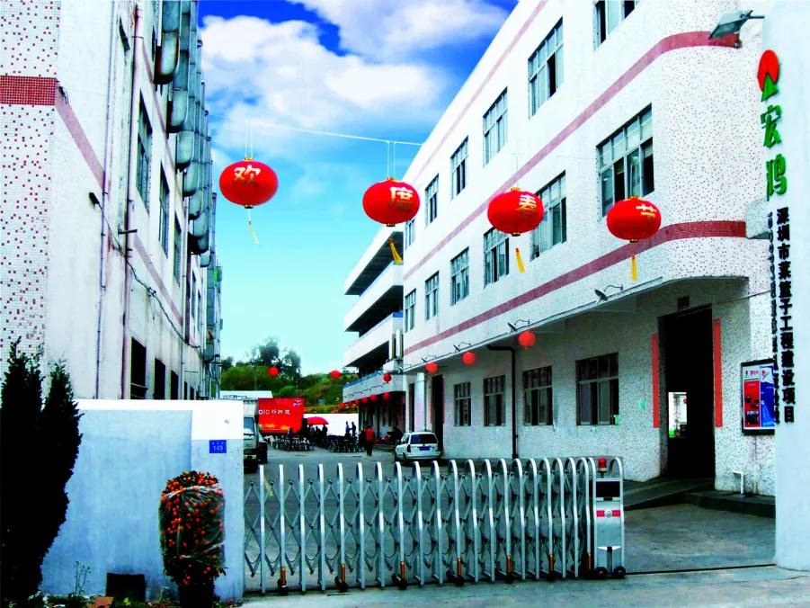 宏鸿合伙人招募广告,宏鸿合伙人招募