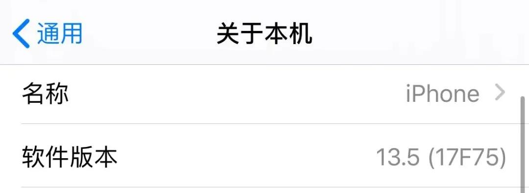 ios13更新了一些便捷操作的新手势,ios13正式版更新了什么功能