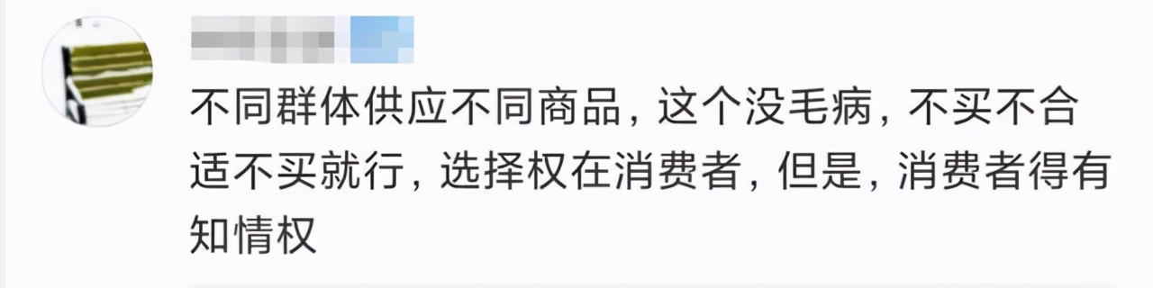 梦龙事件是怎么回事,哈根达斯跟梦龙