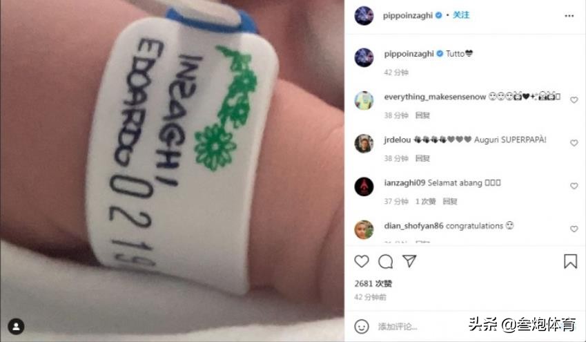 因扎吉托蒂皮耶罗维耶里,因扎吉维耶里托蒂皮耶罗