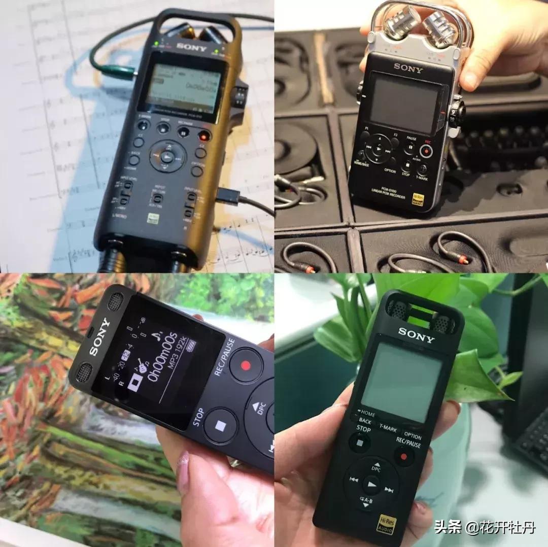 搜狗ai录音笔和讯飞智能录音笔,搜狗ai录音笔e1和讯飞录音笔