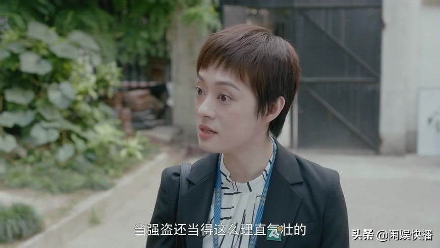 安家房似锦和潘贵雨是什么关系,安家潘贵雨跟房似锦闹翻