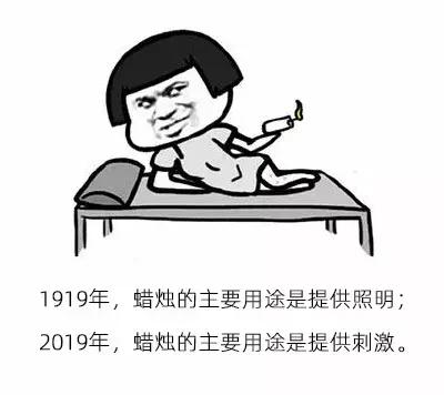 翻车现场：女朋友毛发浓密，我该怎么办?求解！