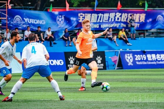 宇通世界杯,宇通赞助亚运会