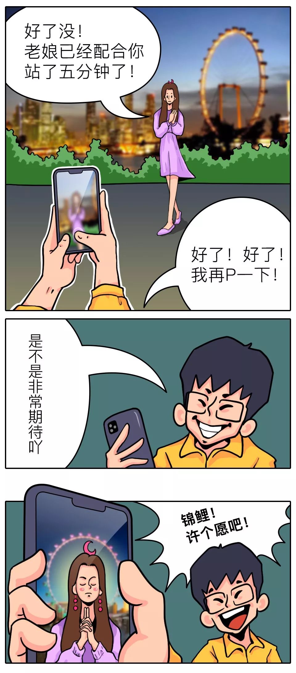 怎么和直男聊天现实中不尴尬,该如何和直男聊天