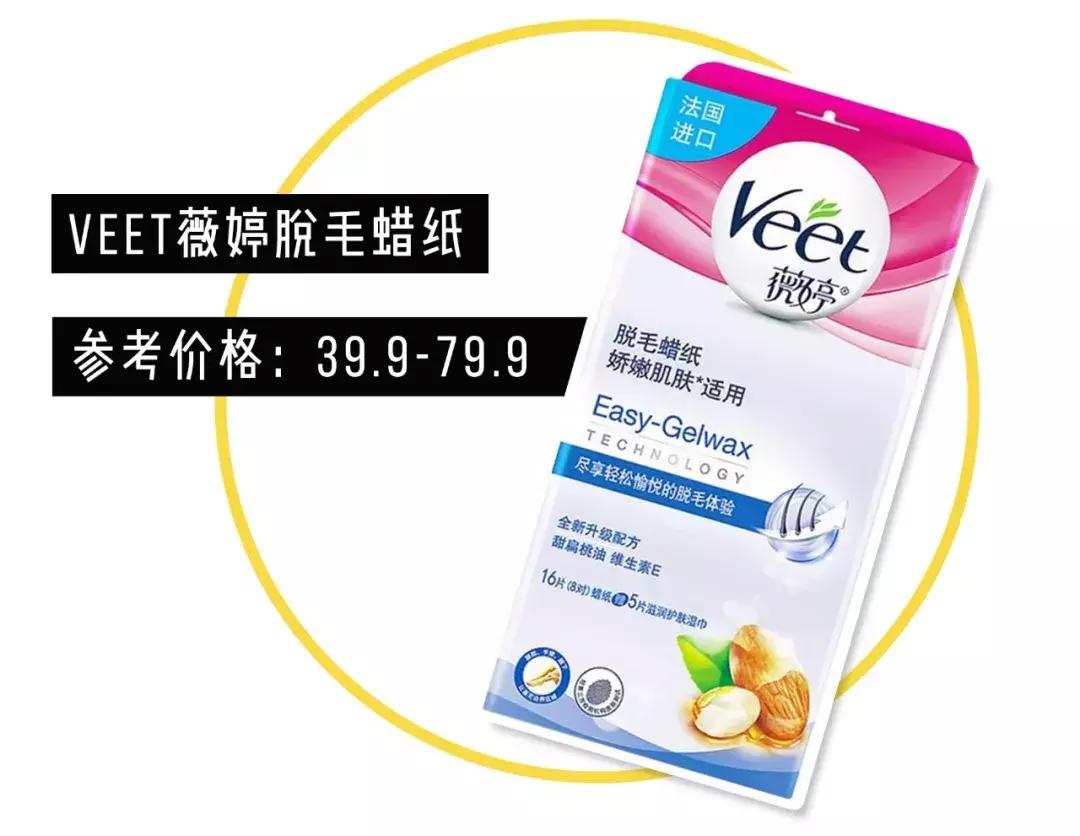 脱毛最好的方法目前最有效的,比较有效的脱毛方法