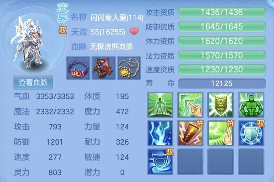 神武4手游宠物图鉴任务有啥用,神武4手游宠物鉴赏