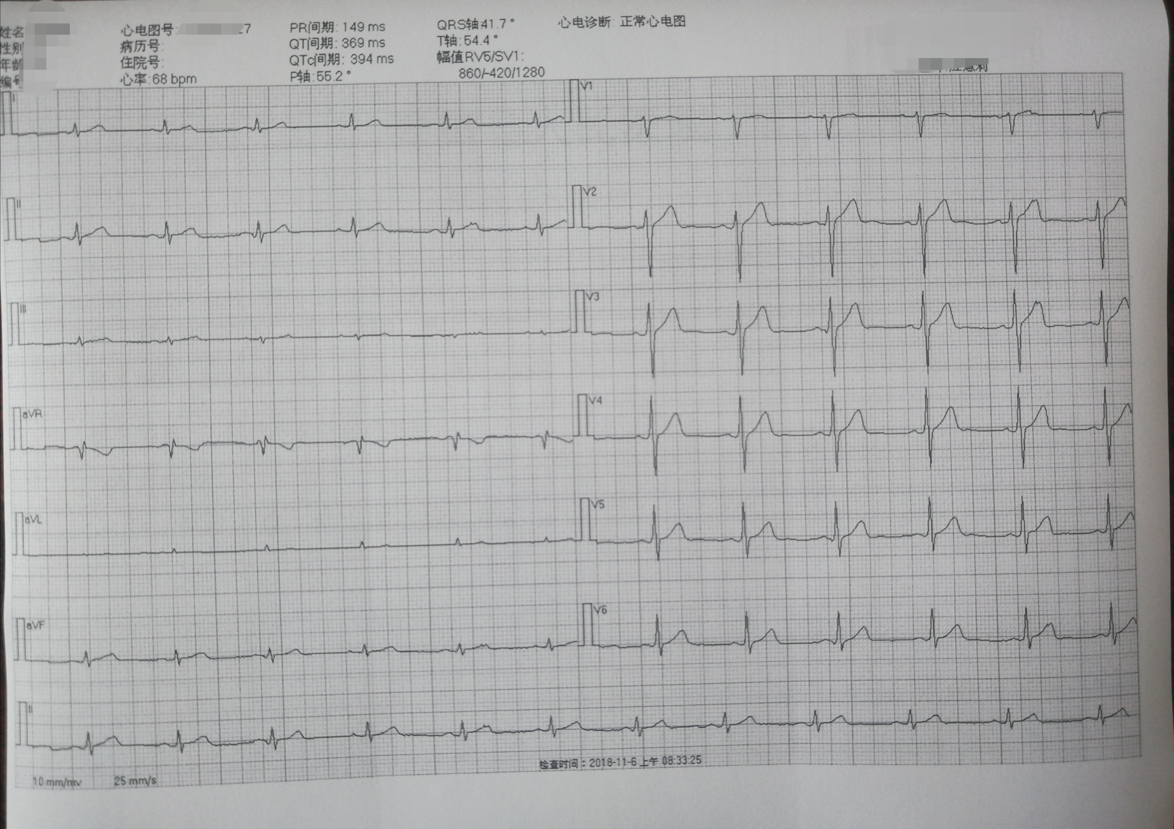 学会看检测报告,学会看体检报告