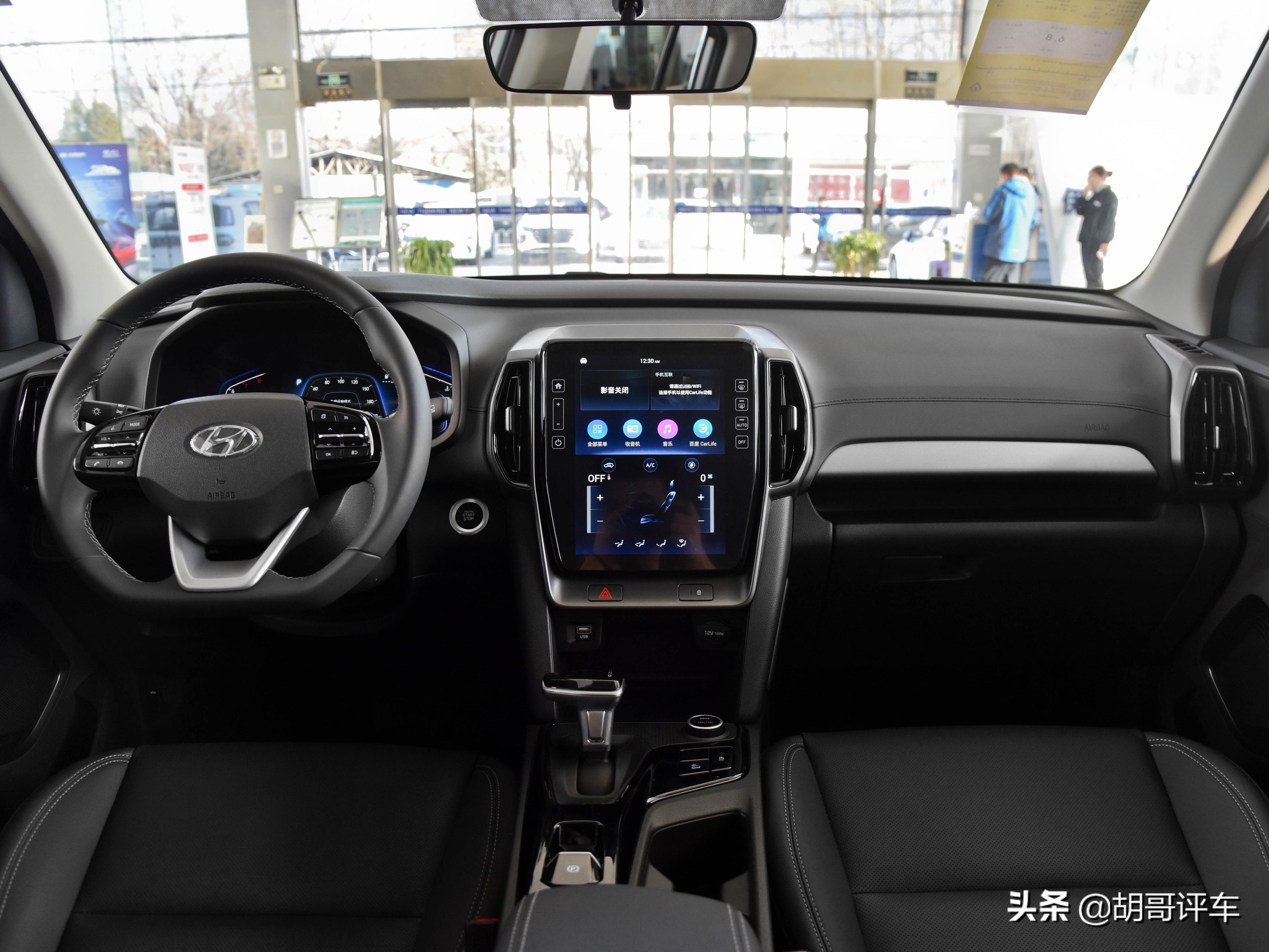 北京现代ix35老款沉浸式体验,20秒带你了解北京现代全新ix35