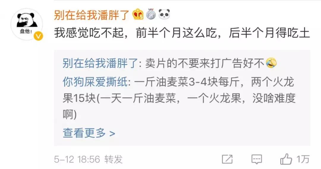 三个桃子19块钱,三个桃子1千克15个桃子重多少千克