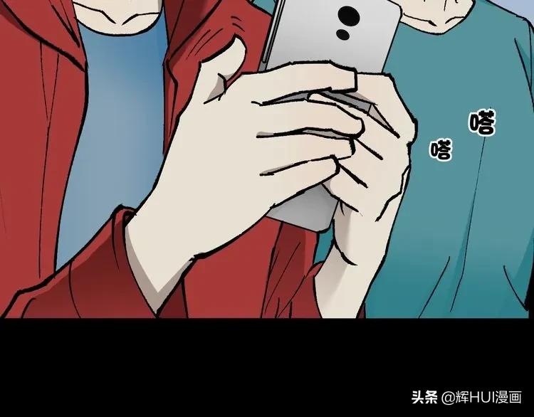 漫画书背后的故事结局,漫画故事真实经历