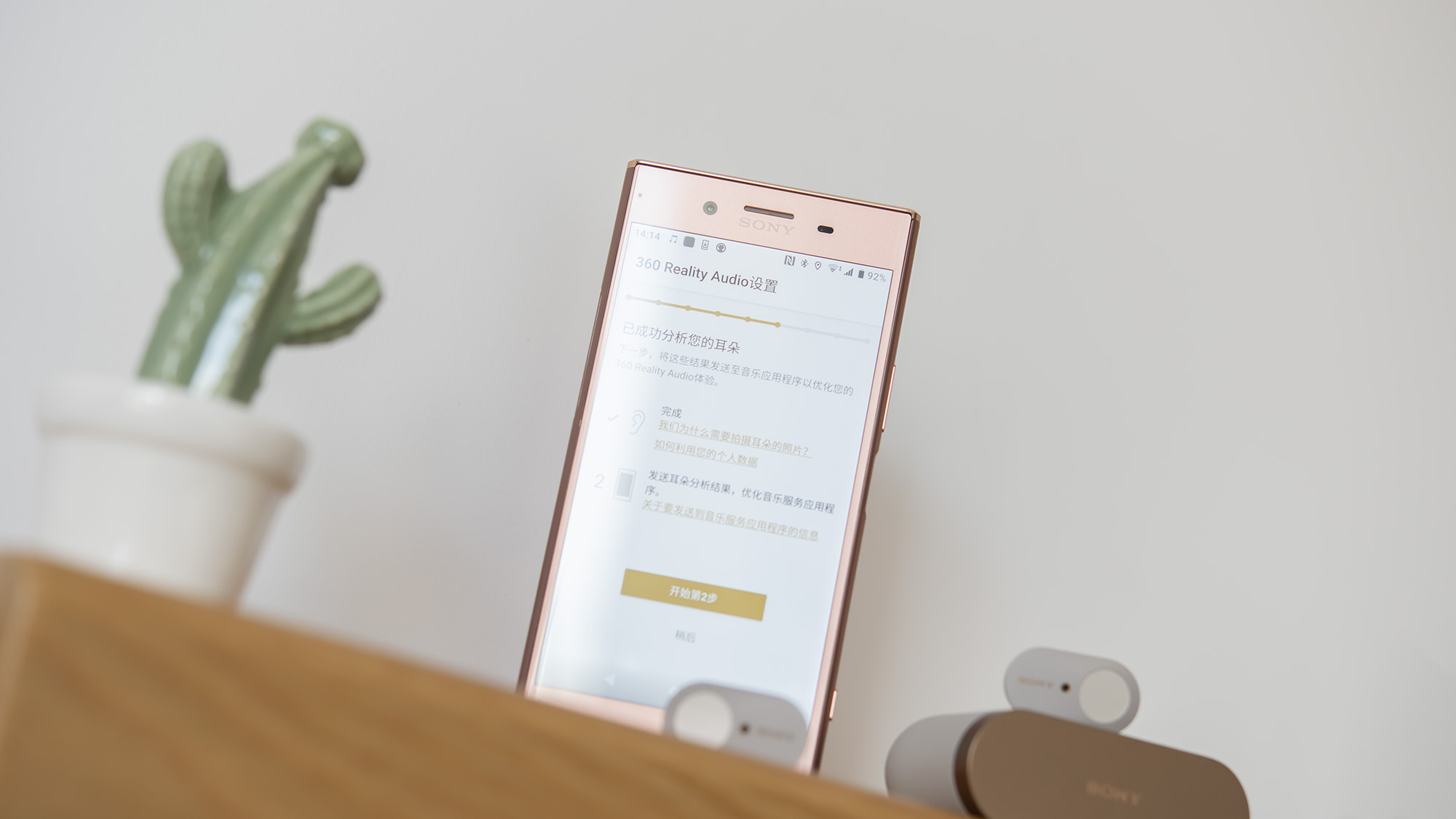 索尼无线环绕立体声,索尼8d环绕360立体无损音质