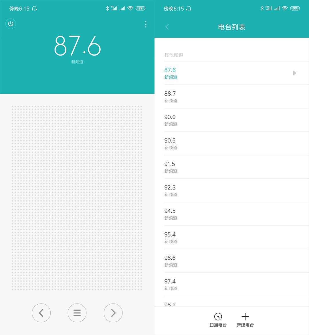 红米redmi7设置按键,红米redmi7扩容