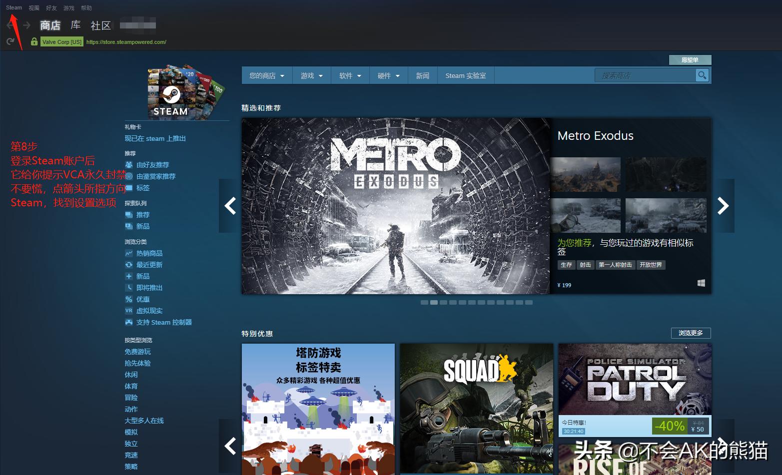 steampubg解封警示在哪查看,steam换个邮箱pubg怎么封了