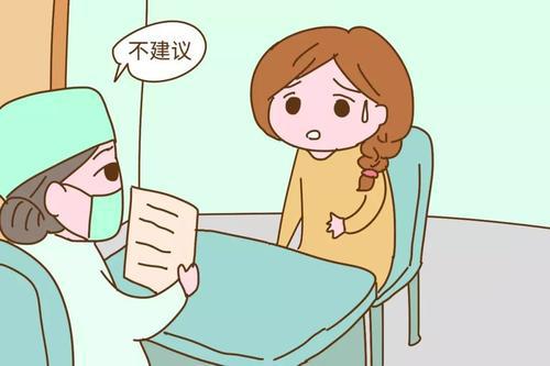 妊娠期查出甲亢,孕检查出甲亢怎么办