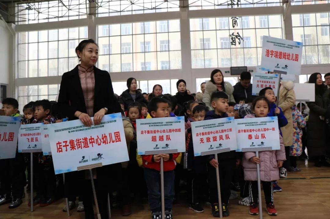 莒县五小足球赛,莒县青岛路小学足球比赛