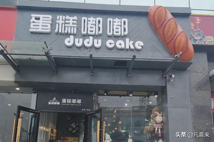 安阳蛋糕店排行榜,安阳便宜的蛋糕店有哪些