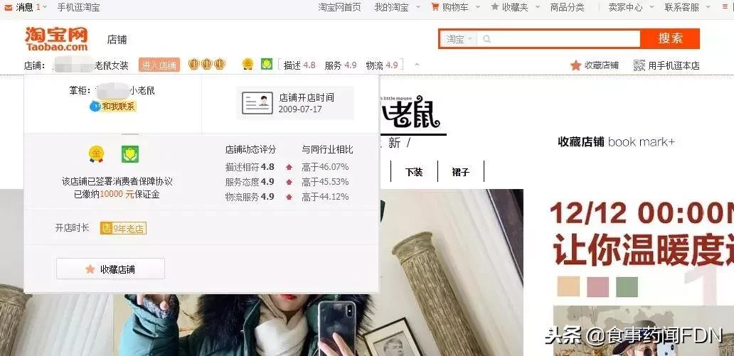 淘宝网店个体营业执照办理流程,淘宝网店个体户营业执照办理流程