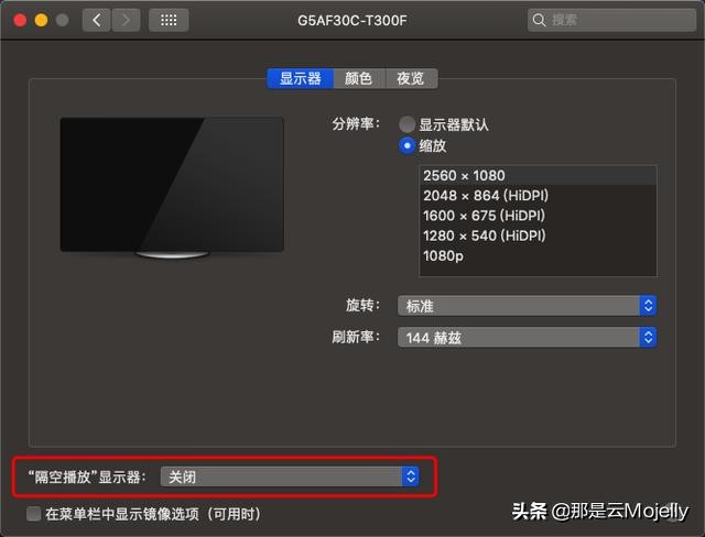 黑苹果macos安装详细教程,黑苹果macos10.13懒人版教程