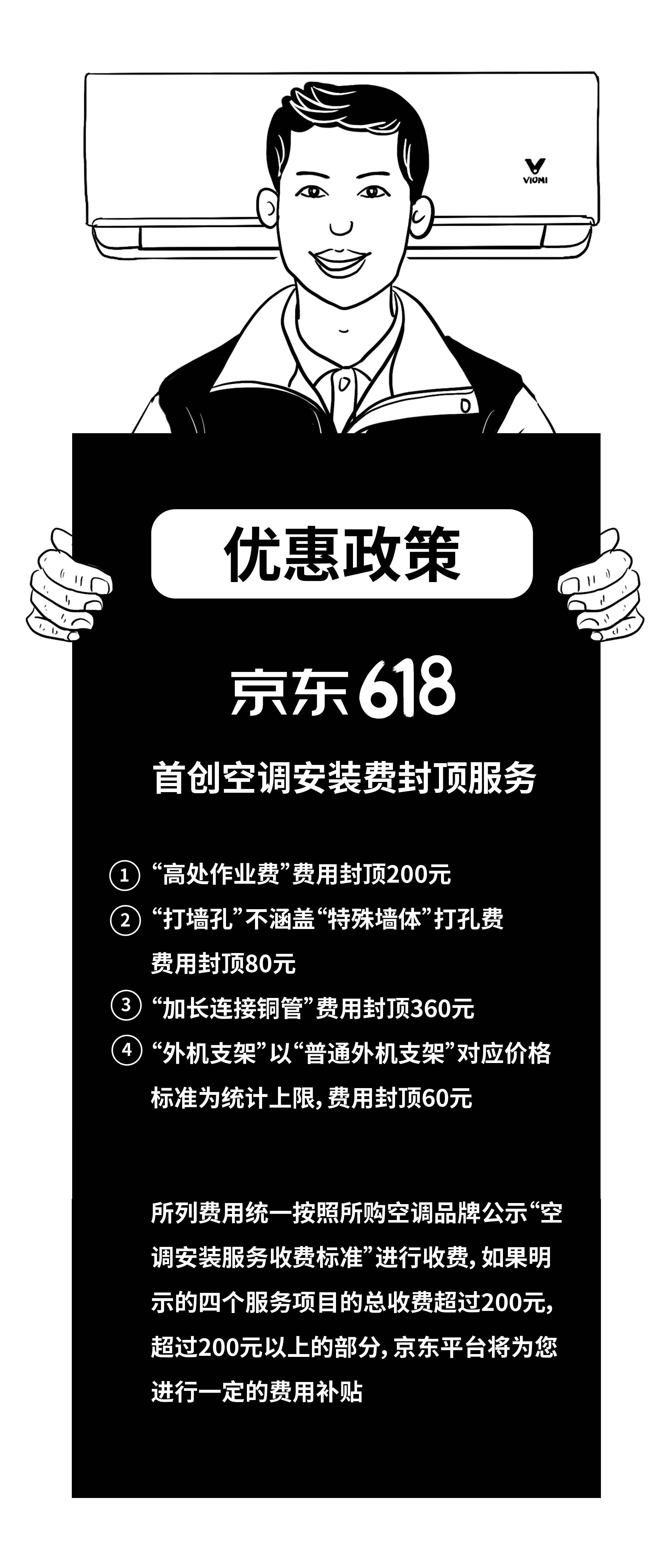 空调维修黑幕,空调安装实际情况