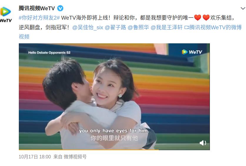 你好对方辩友2鲁照华和刘彦泽,你好对方辩友第二季鲁照华陈泽