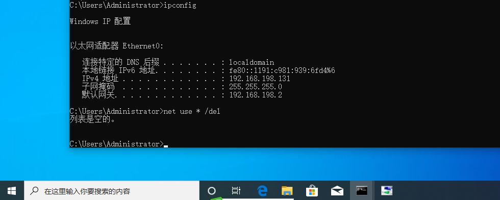 访问共享打印机需要用户名和密码,win10共享打印机需要密码如何解决