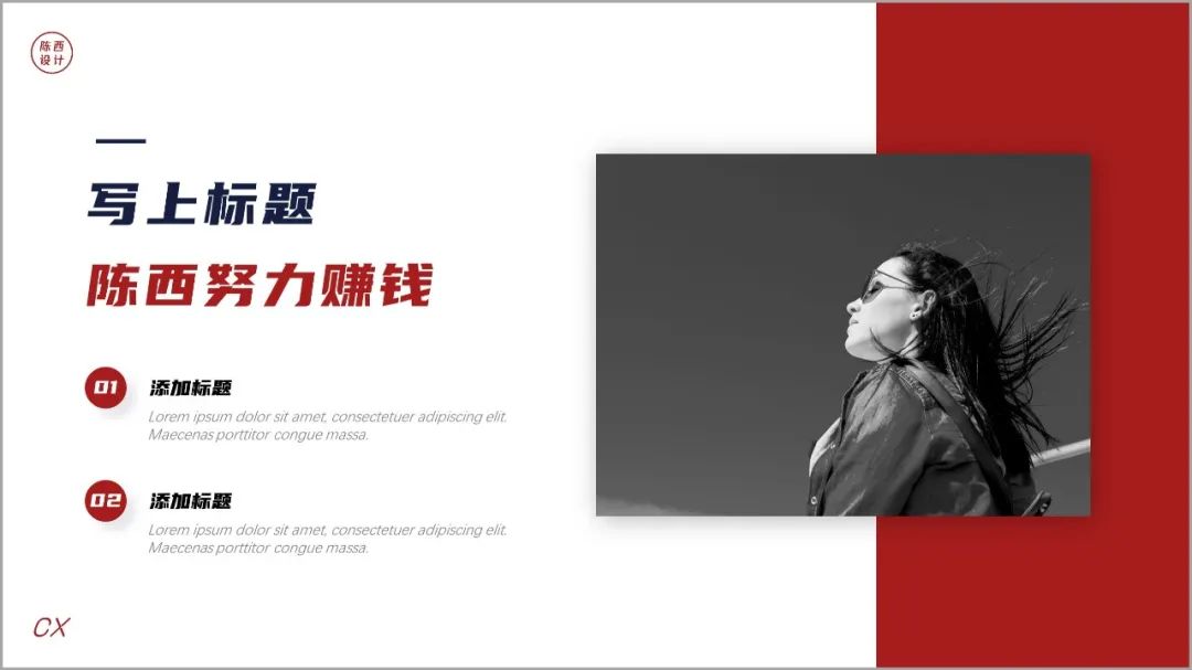 如何用一张图做一份ppt,10分钟如何做出几十张ppt