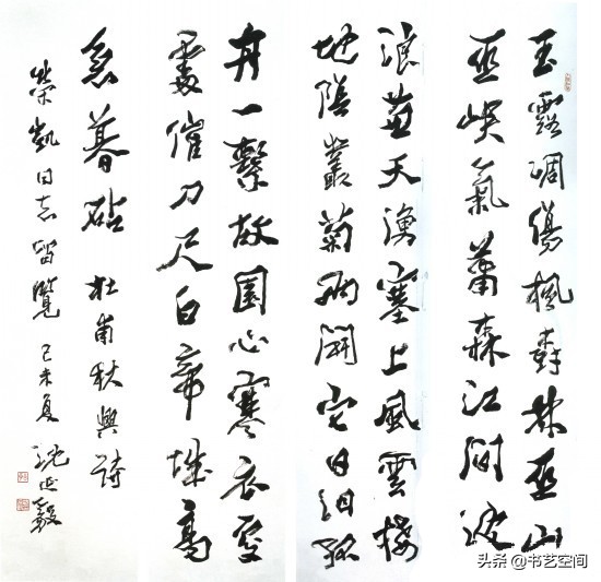 80个硬笔书法欣赏,现代80位书法名家作品欣赏