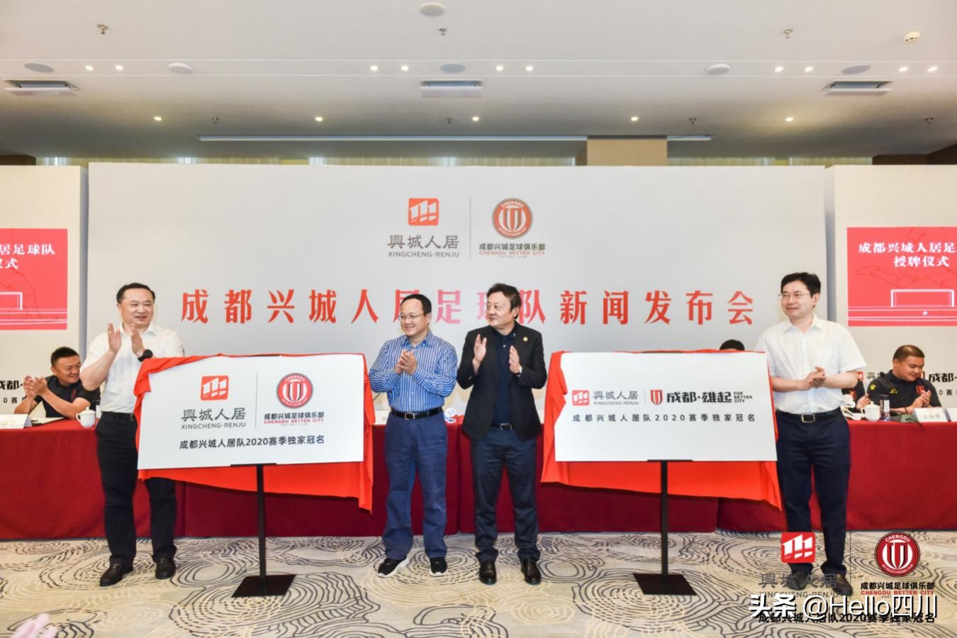 成都：一座体育名城的足球梦想，从人居出发