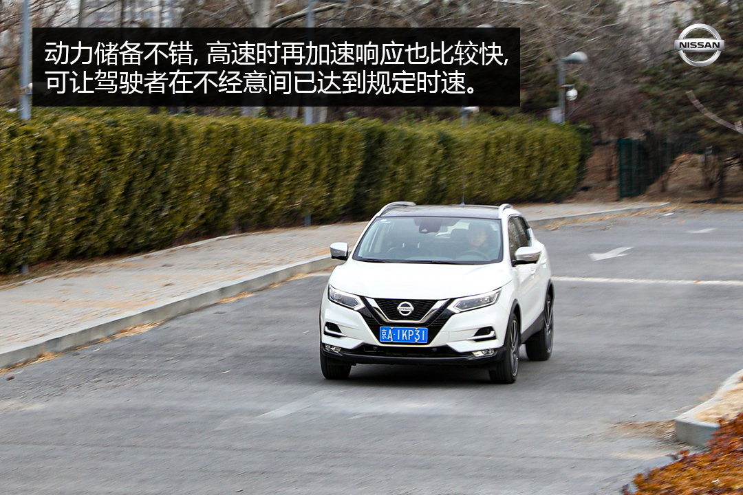 试驾新款东风日产逍客2.0,15万左右合资suv逍客试驾视频