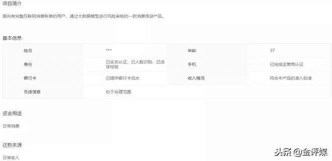 鑫合汇未按方案兑付案例,鑫合汇第二次兑付比例