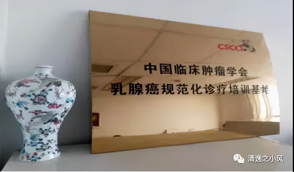 唐山人民医院乳腺一科胡继卫主任荣获2021年中国青年医师乳腺癌手术视频大赛半决赛“一等奖”