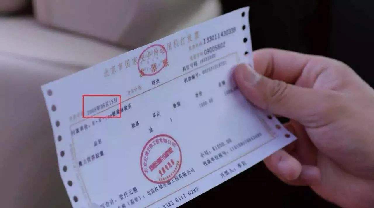 发票名称开错了但是认证了怎么办,发票货物或应税劳务名称能修改吗