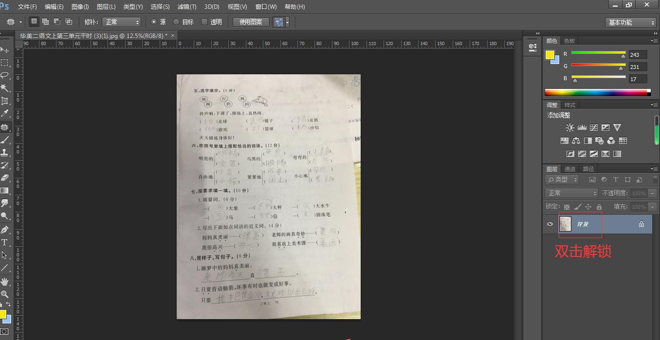 把文件打印在一页上怎样做,如何将文件p成可打印的文稿