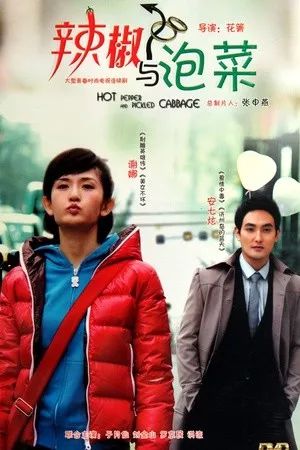 追星20年，女演员成功和偶像恋爱，为什么网友却替她不值？