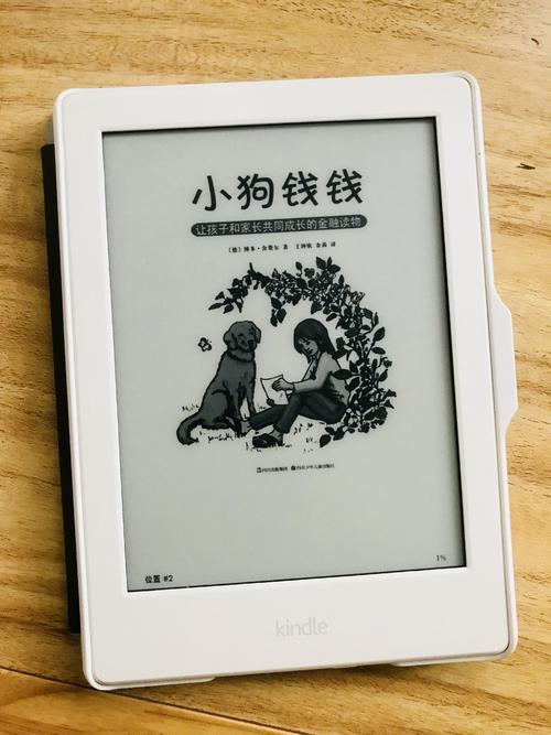 宅理财让基金定投的微笑曲线帮你养一只金鹅