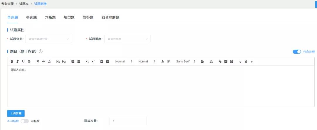 「客户案例」中煤一建：麦塔为其打造考核平台，向企业信息化转型
