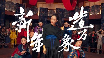 最新adidas中国风广告,阿迪广告完整版中国风同款