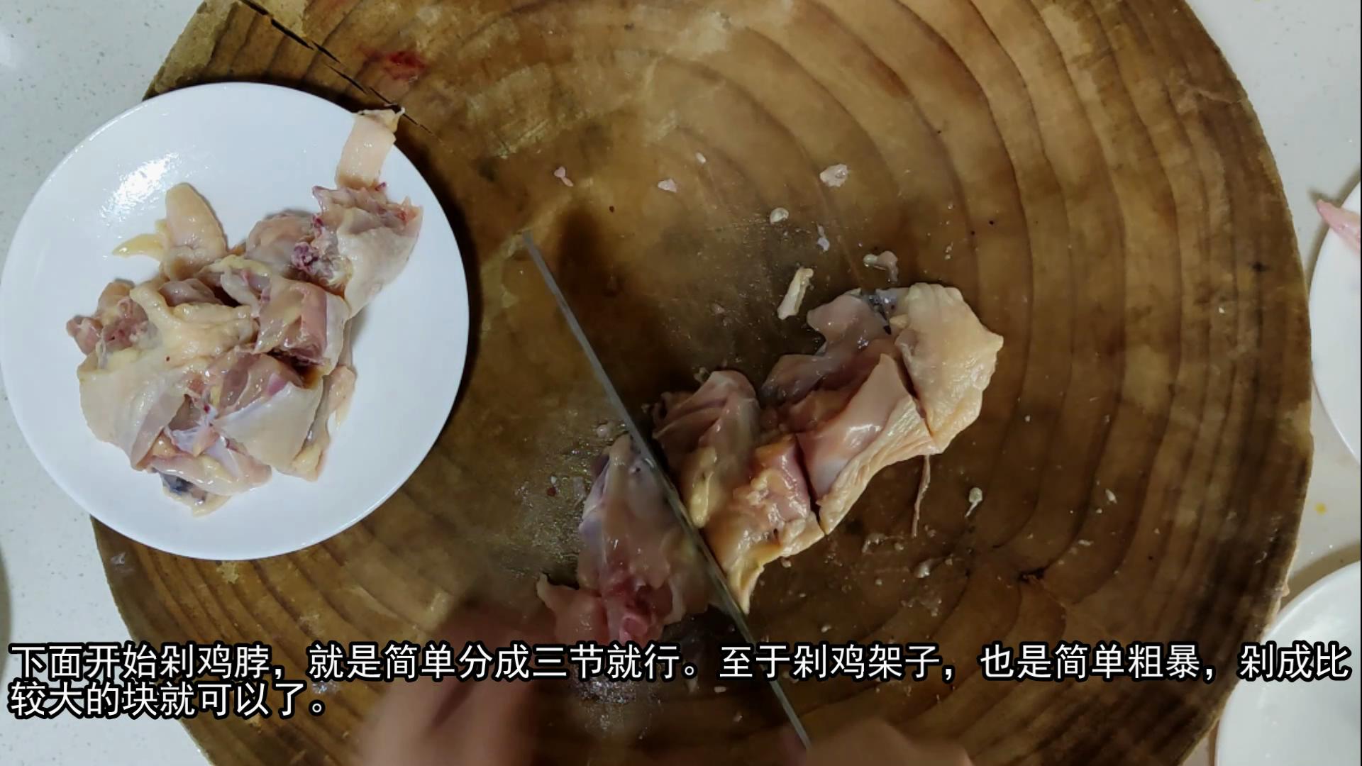 鸡身上的部位应该怎么吃,鸡的各个部位都怎么吃