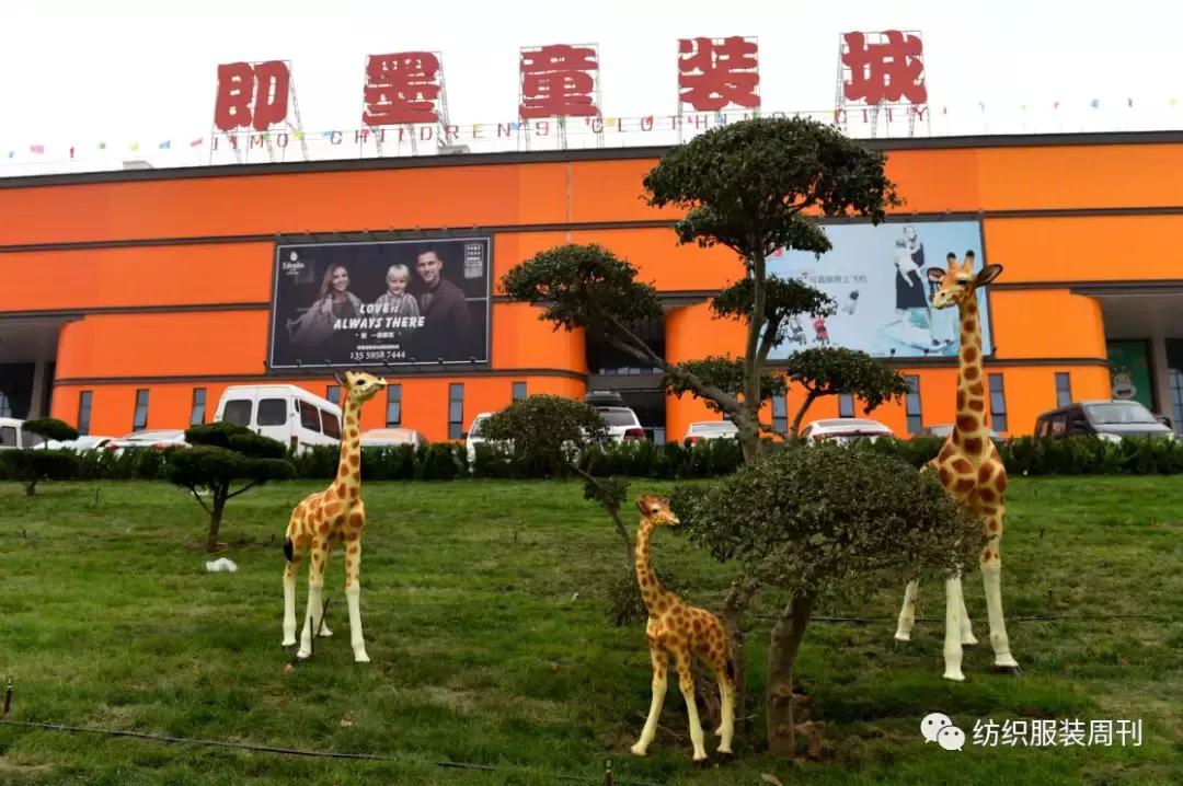 青岛童装城,青岛最大的童装城