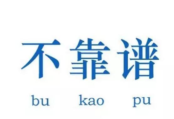 扒一扒法国护肤品,扒一扒护肤品