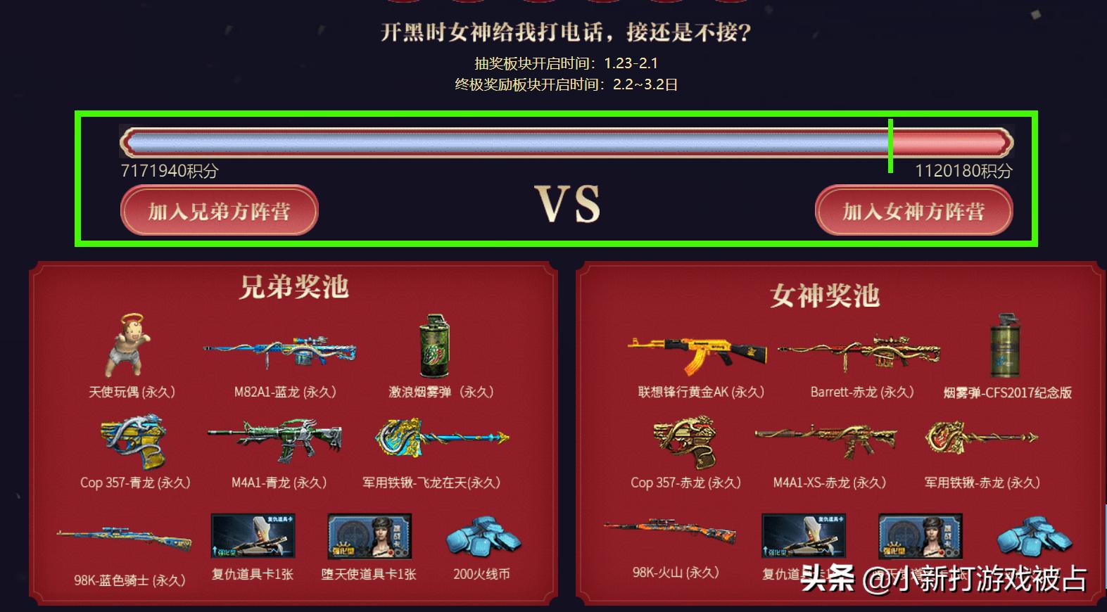 cf全新限定永久爆仓活动,cf爆仓24小时活动怎么抢