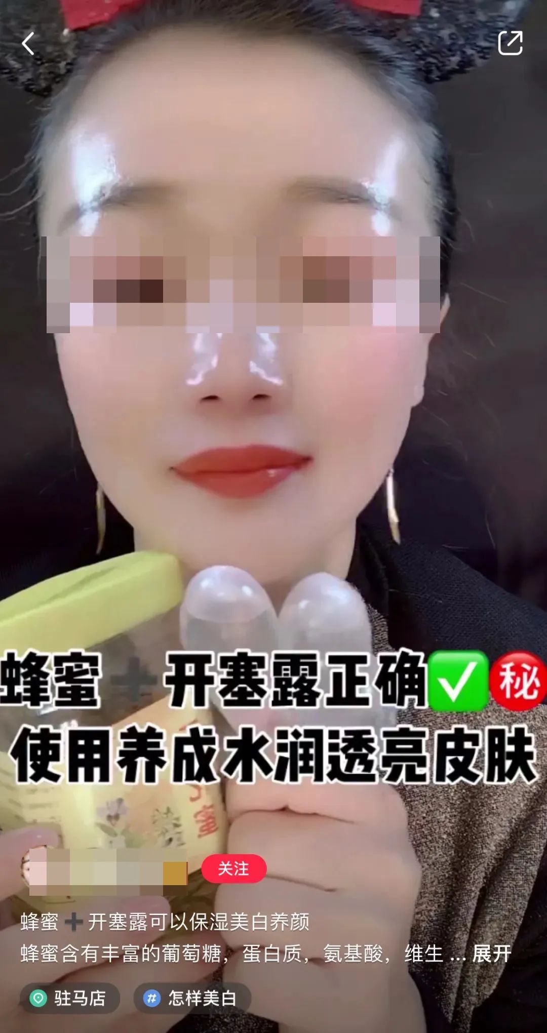 开塞露真的能美容吗,开塞露美容谣言