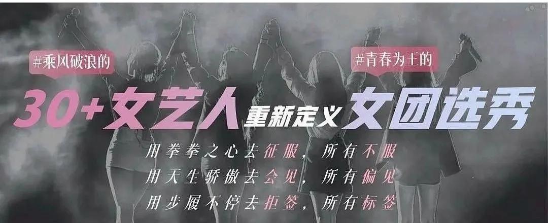 乘风破浪的姐姐组合第三次淘汰,乘风破浪的姐姐没上台之前的视频