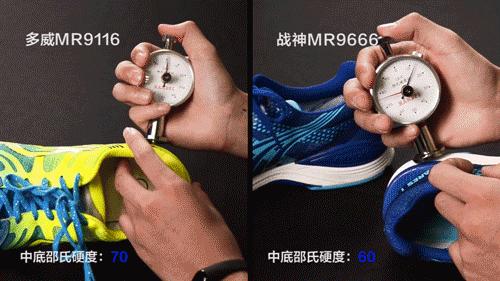 国产战神多威,跑鞋里的性价比竞速王者